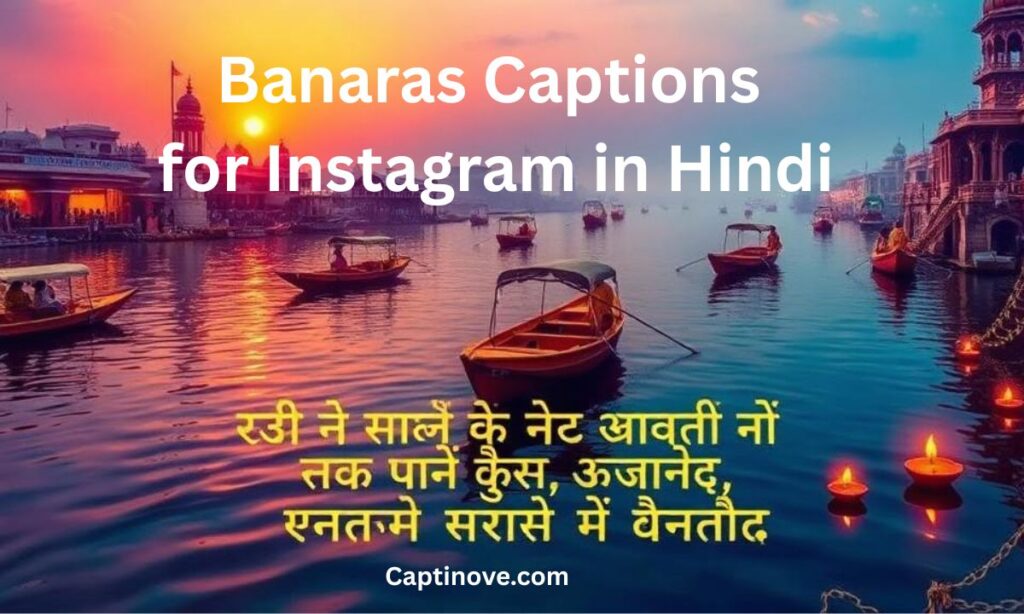 _Banaras Captions for Instagram in Hindi