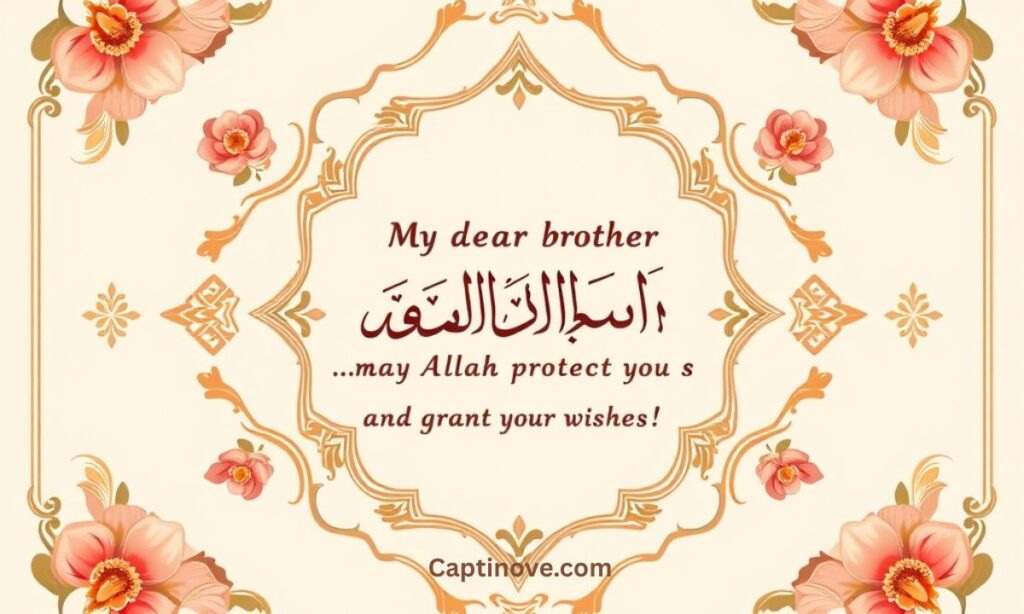 Islamic Birthday Wishes for Brother