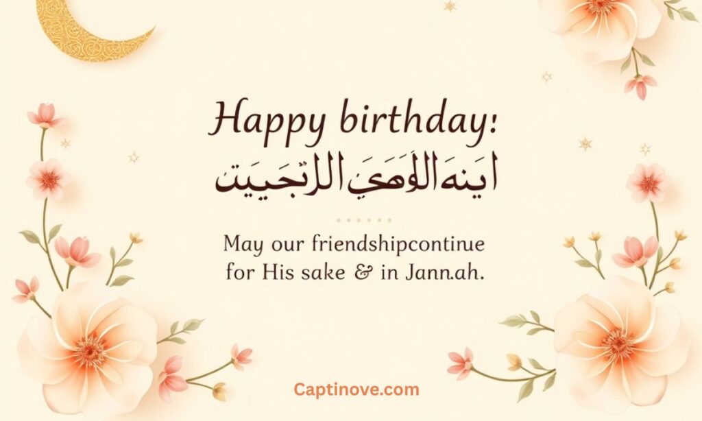Islamic Birthday Wishes for Muslim Friend
