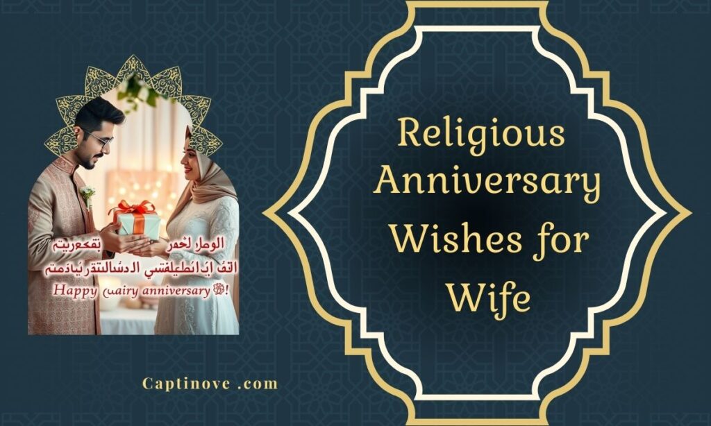 Religious Anniversary Wishes for Wife