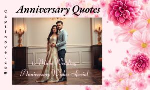 Anniversary Quotes (1)